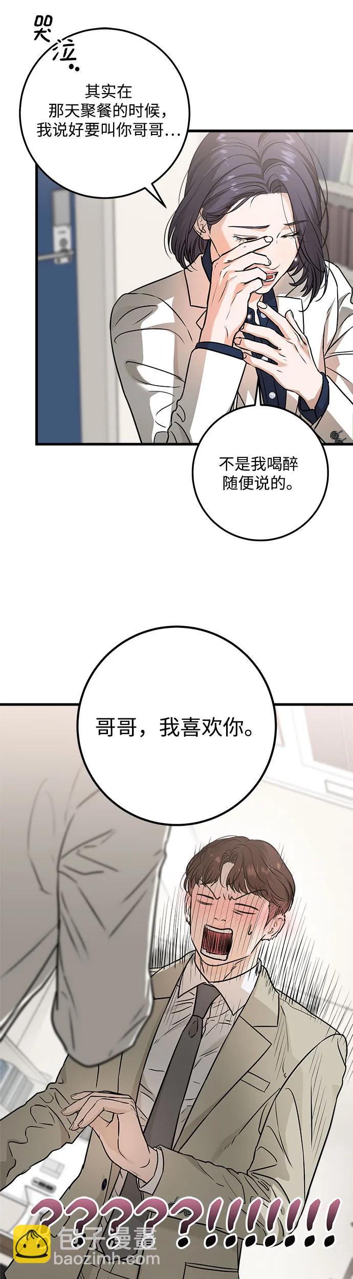 第15话21