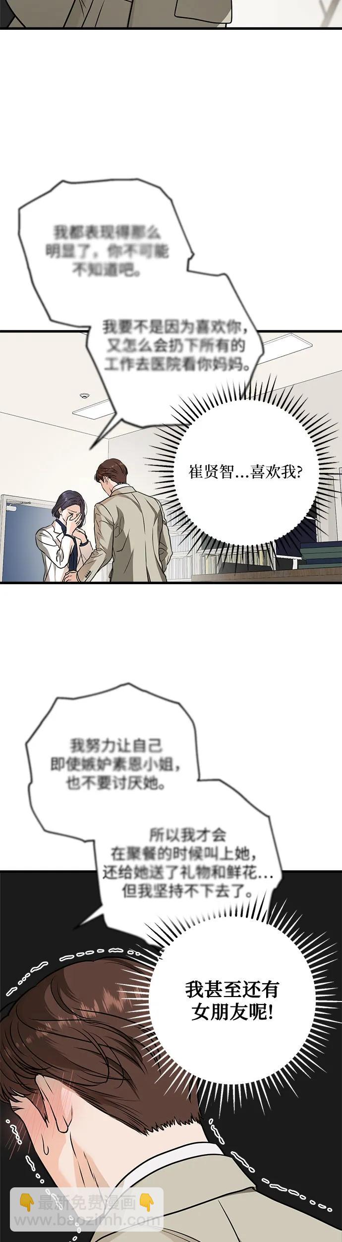 第15话22