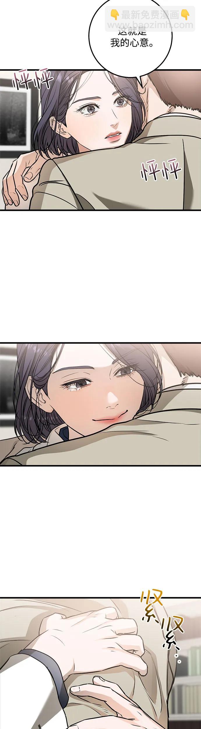 第15话26