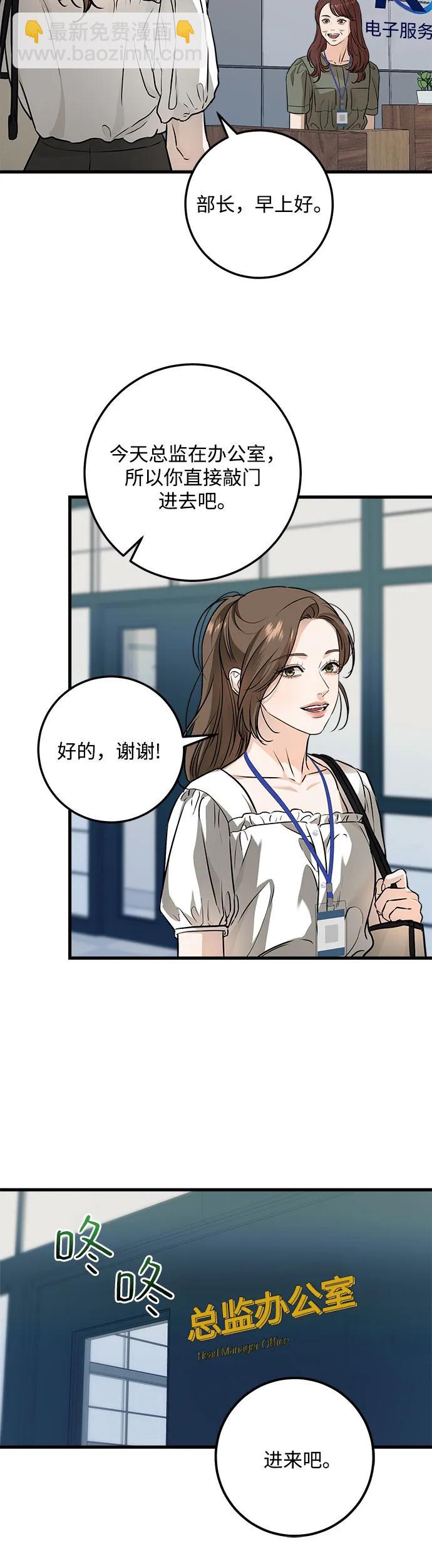 第15话28