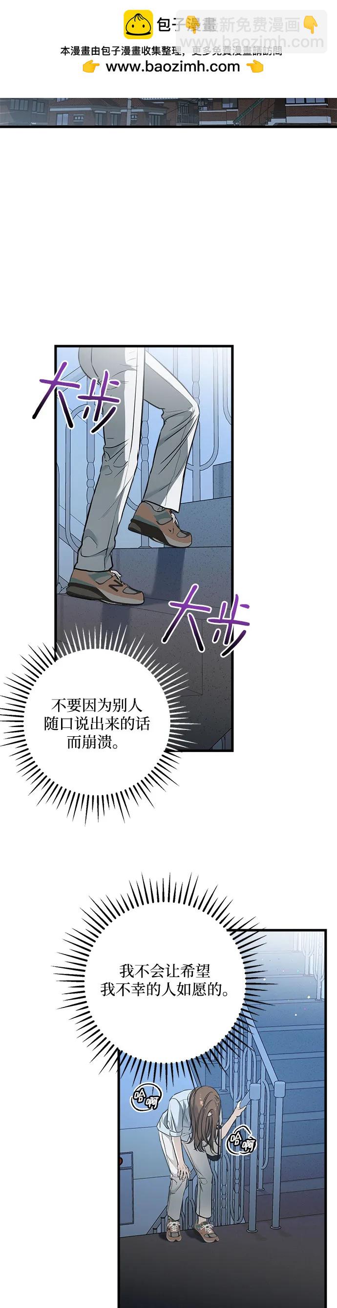第15话3