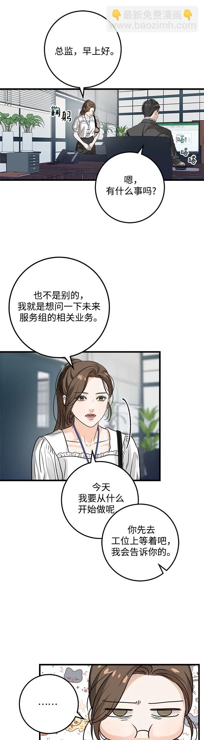 第15话30
