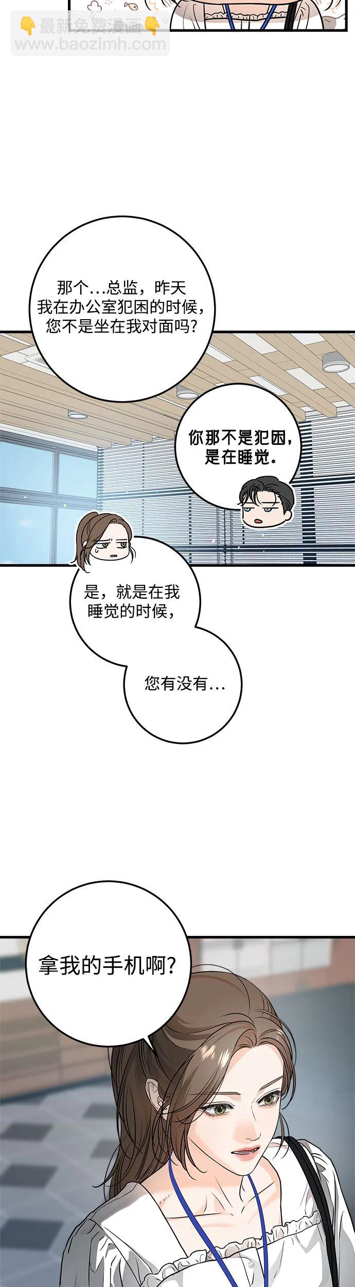 第15话31
