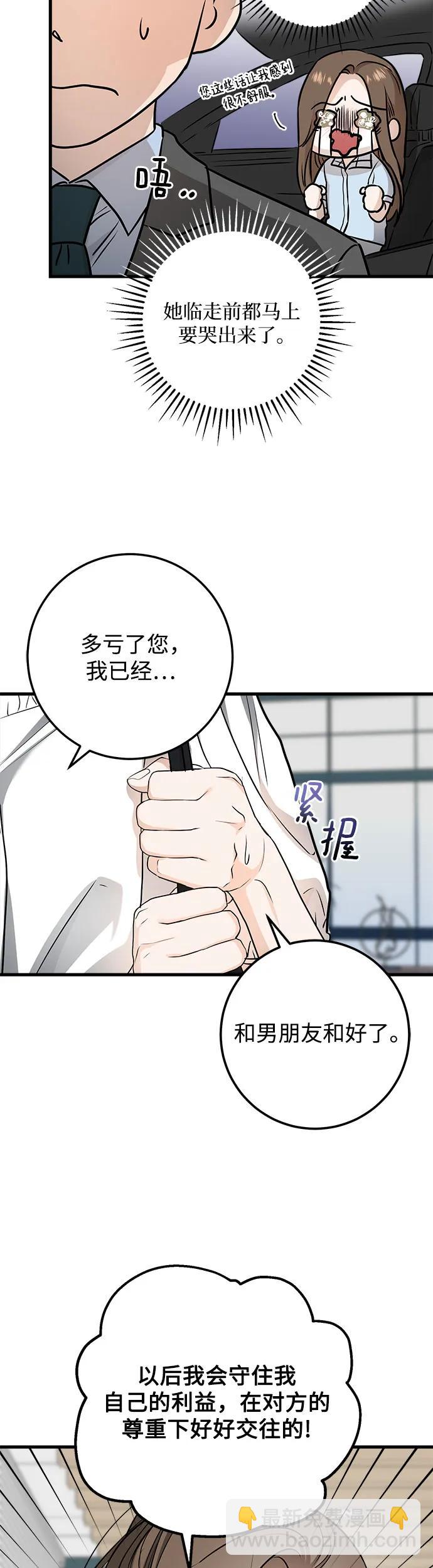 第15话36