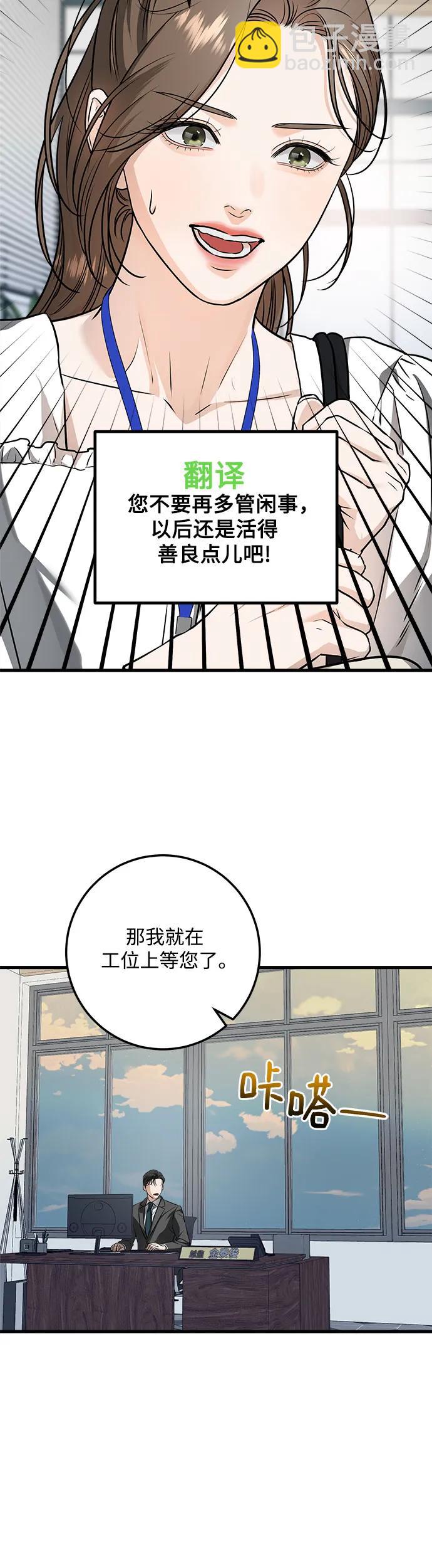 第15话37