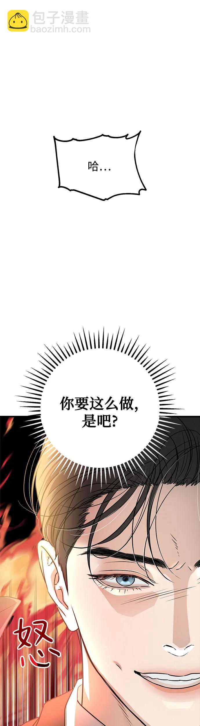 第15话38