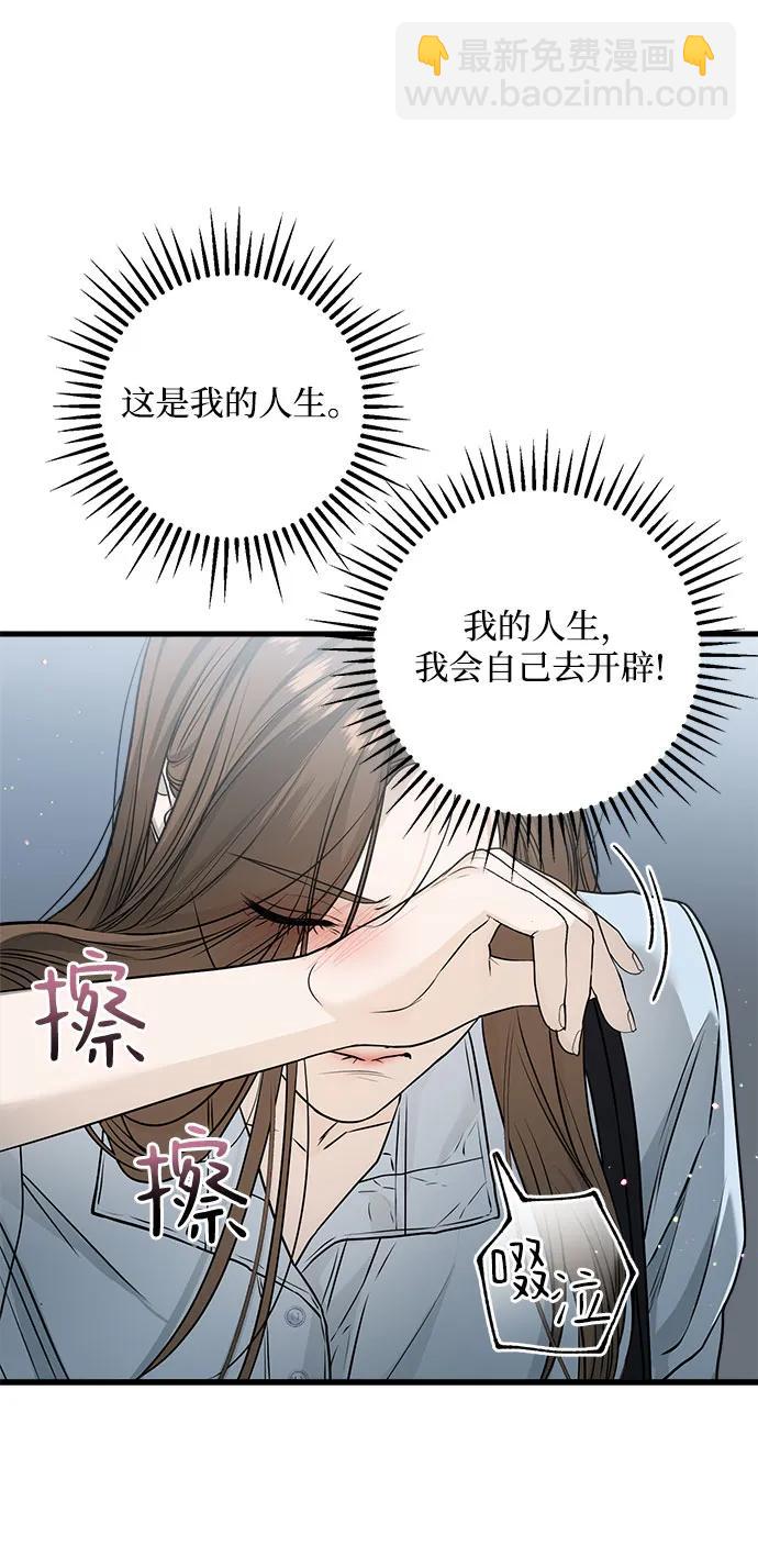第15话4