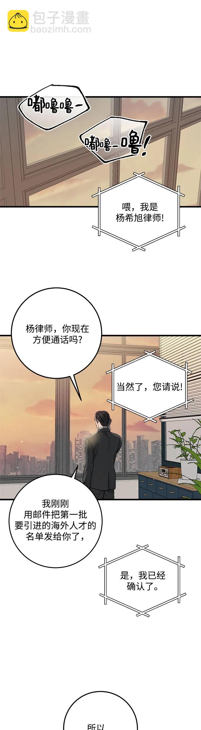 第15话40