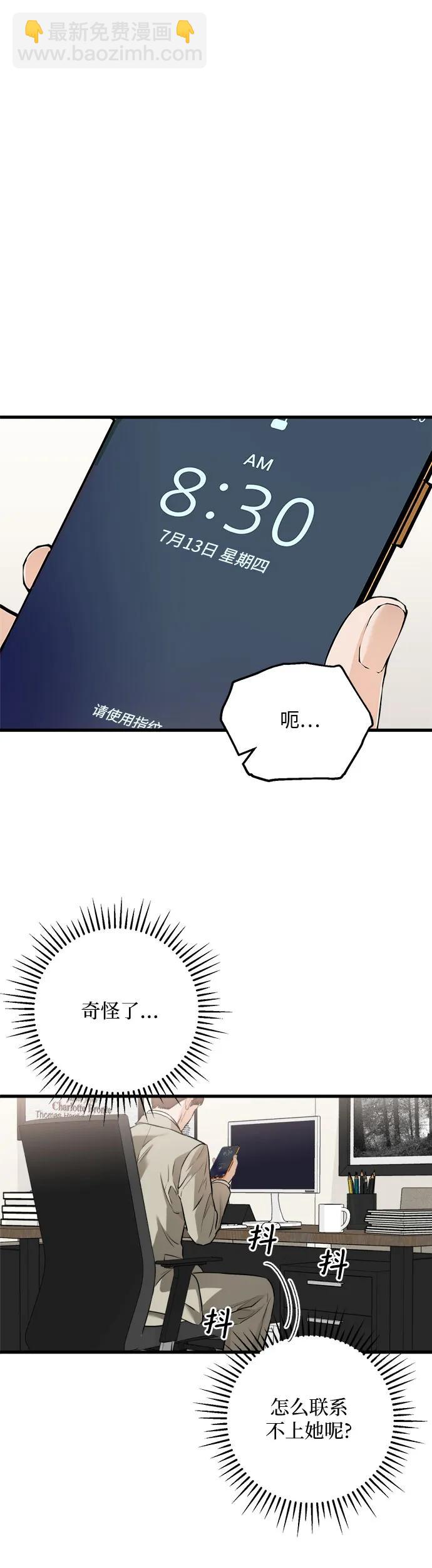 第15话6