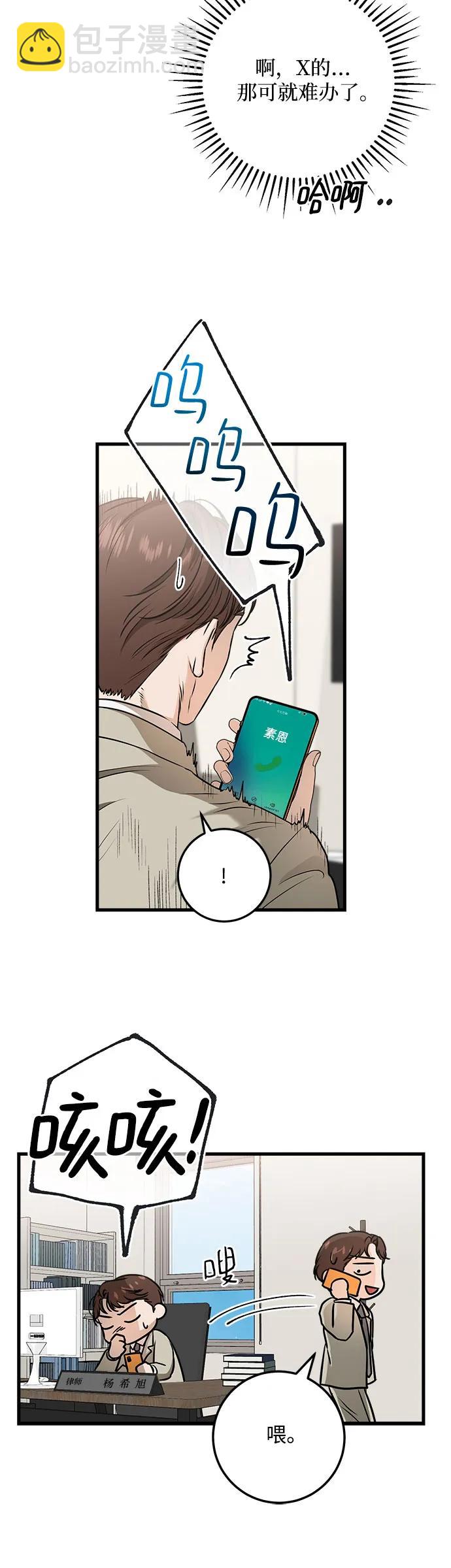 第15话8