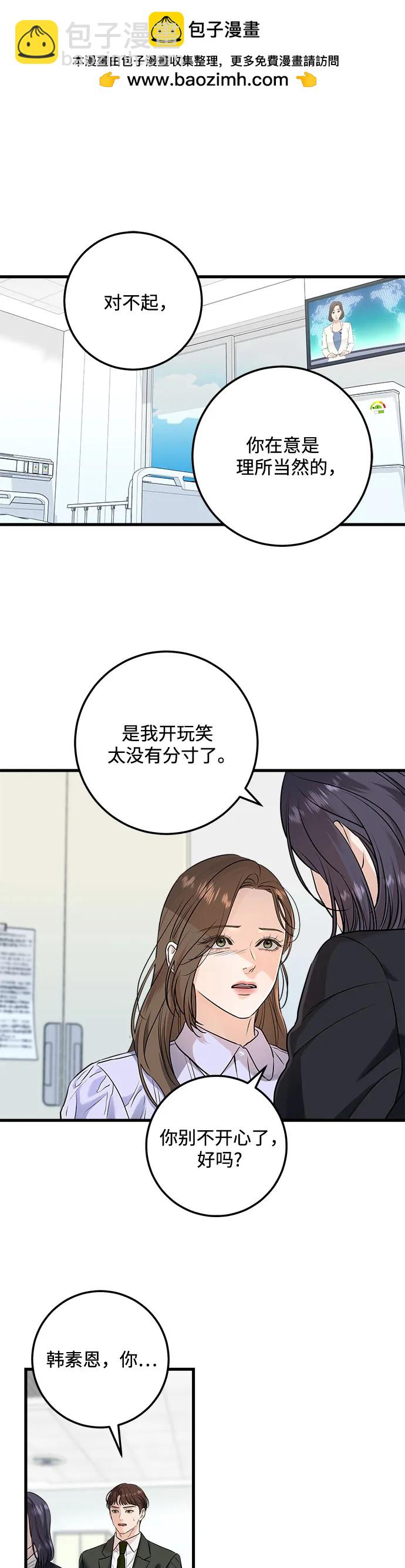 第18话1