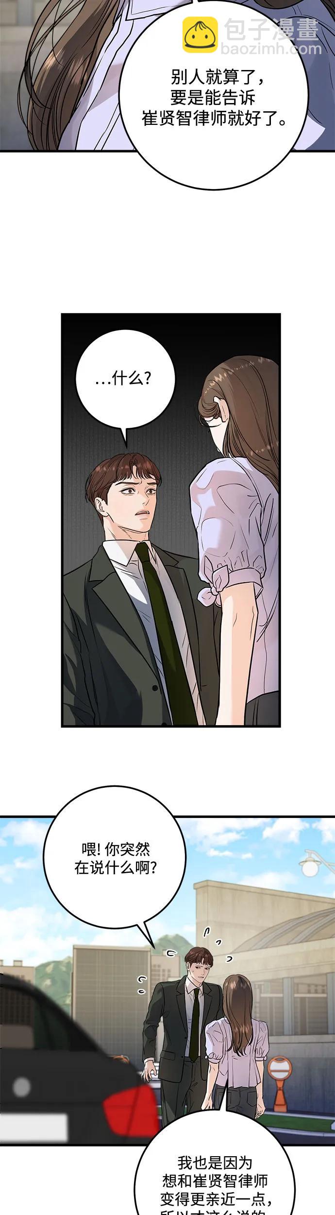 第18话12
