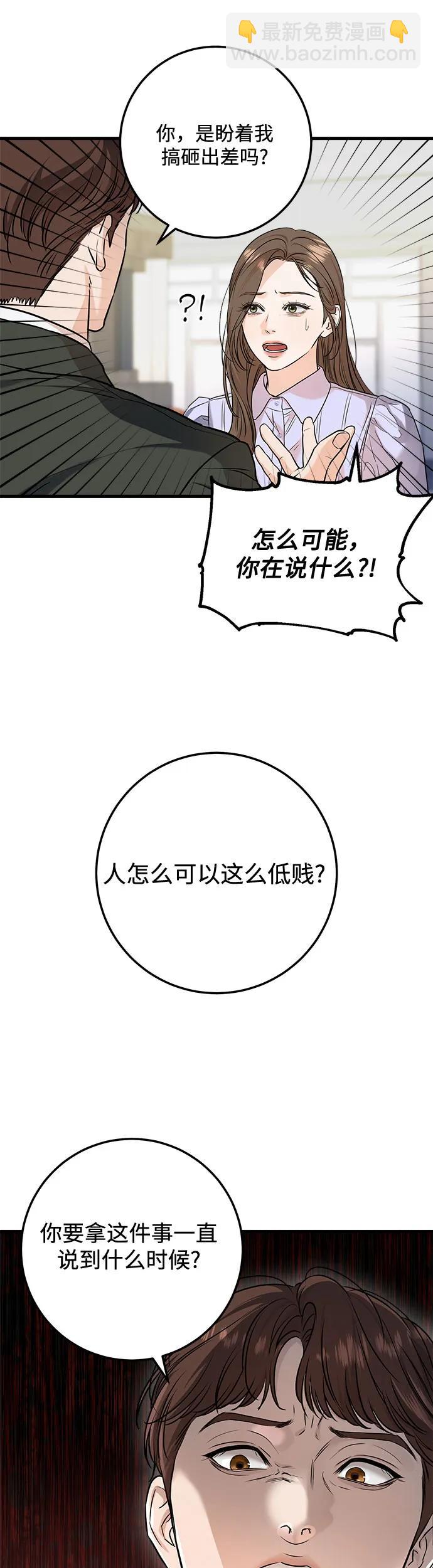 第18话14