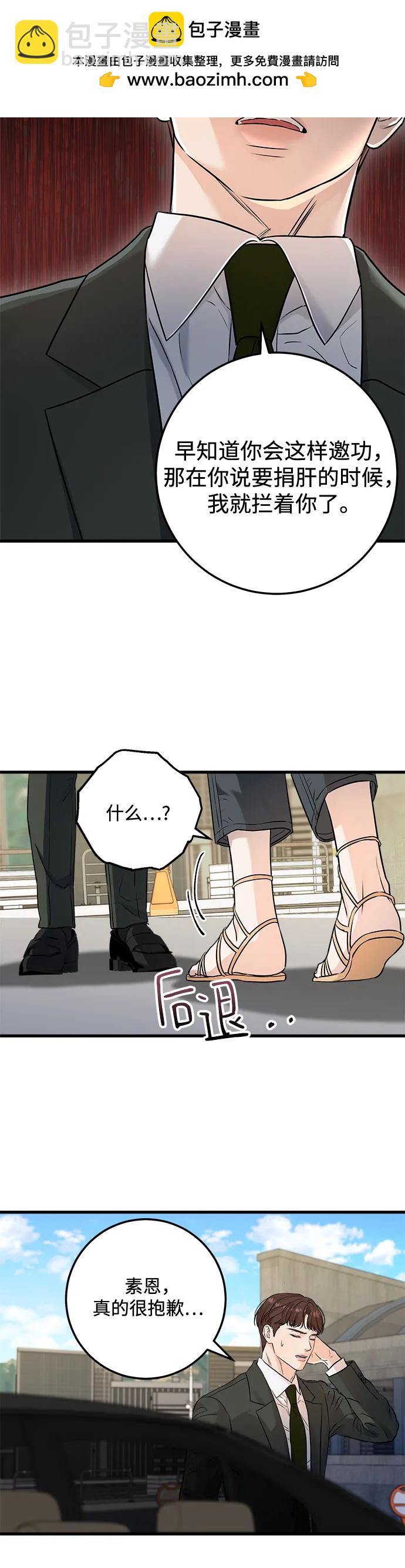 第18话15