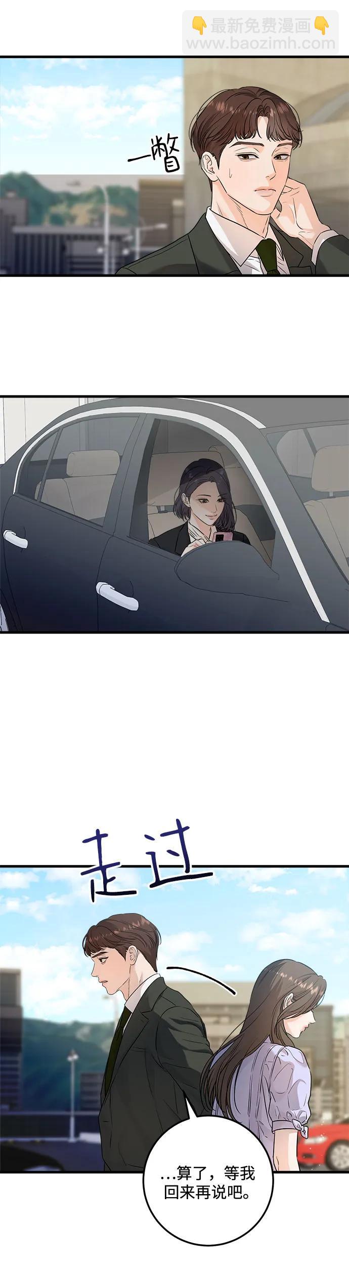 第18话16