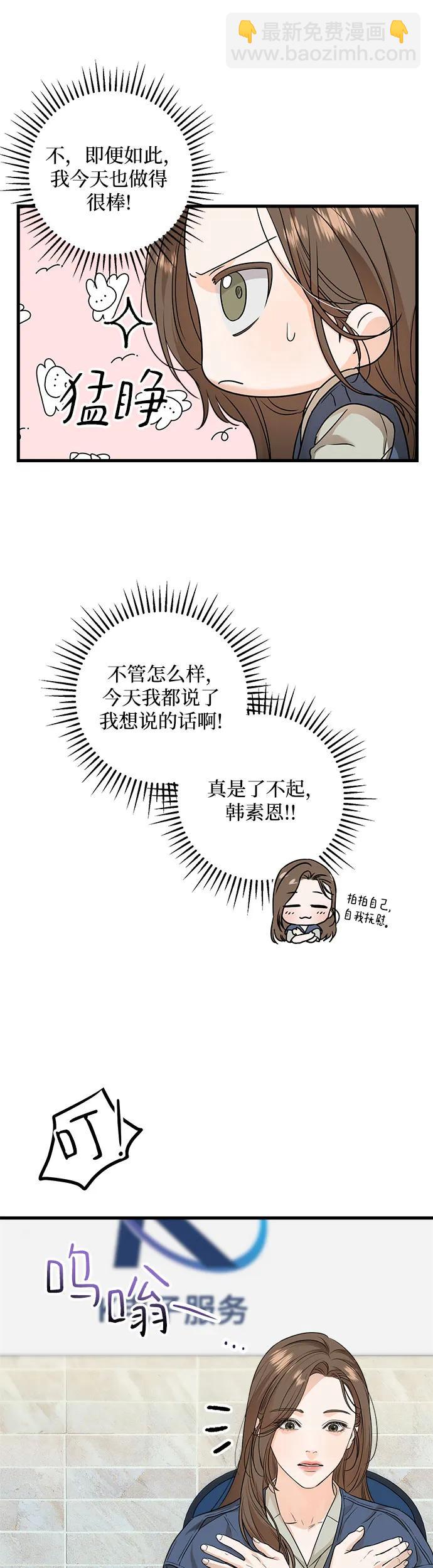 第18话23