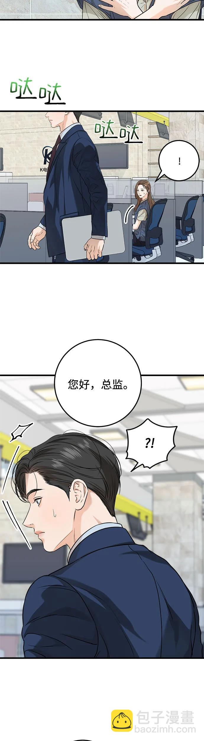 第18话24