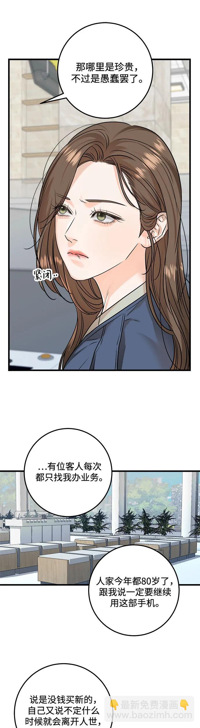 第18话30