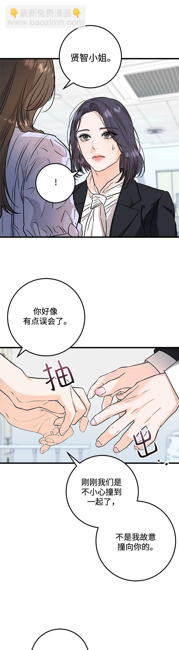 第18话6