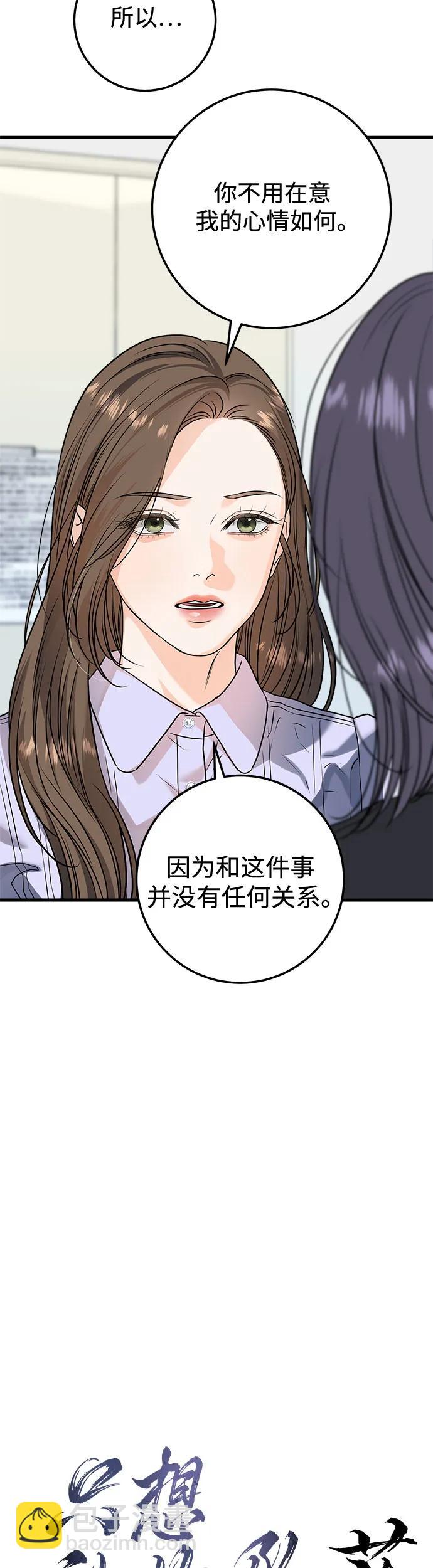 第18话7