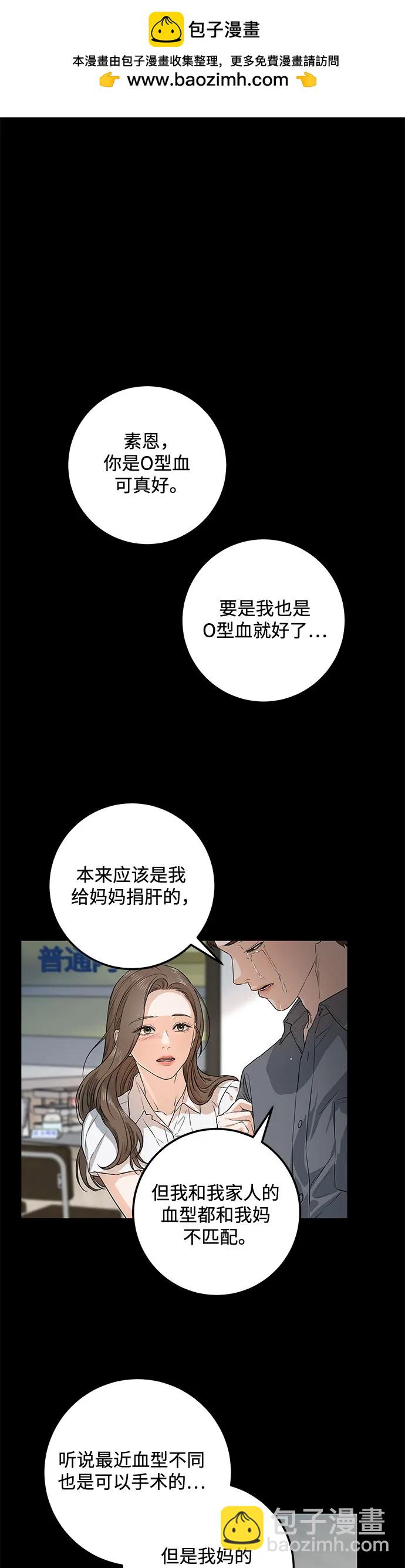 第20话1