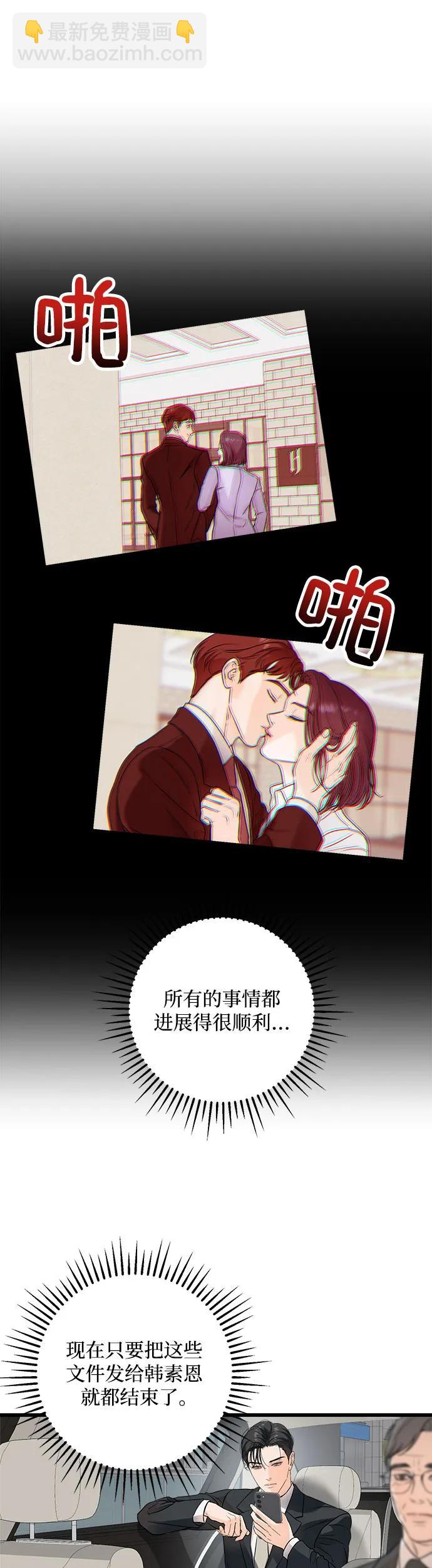 第20话10