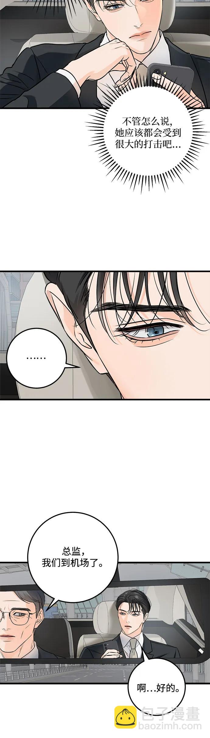 第20话13