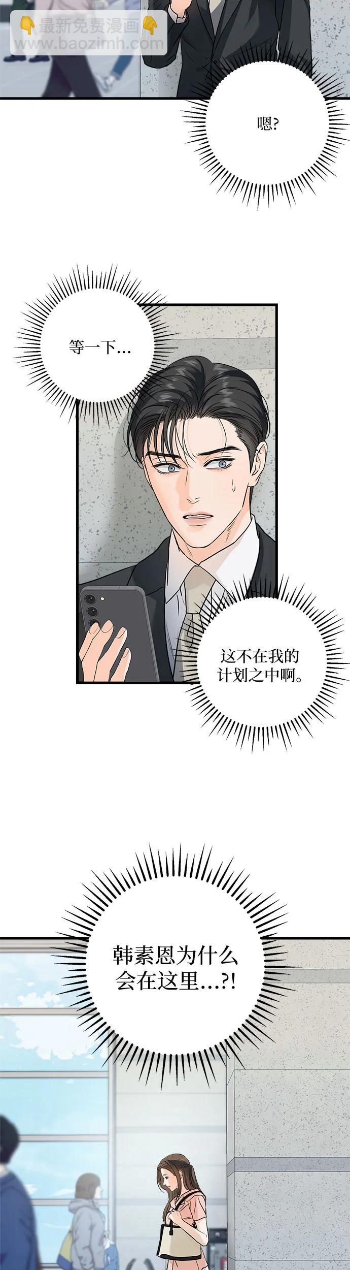 第20话16