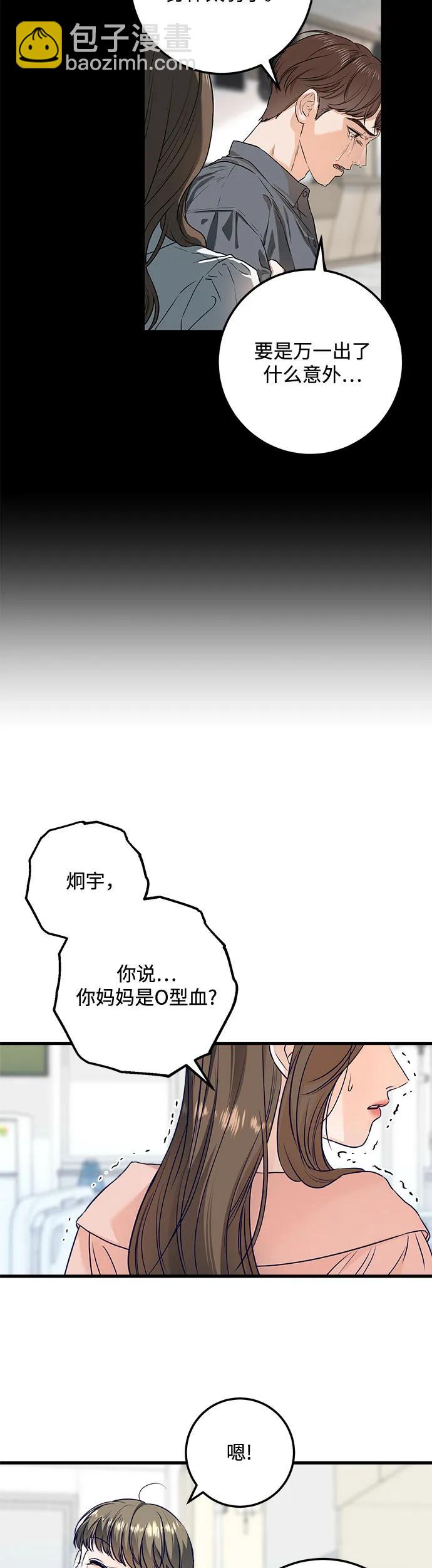 第20话2