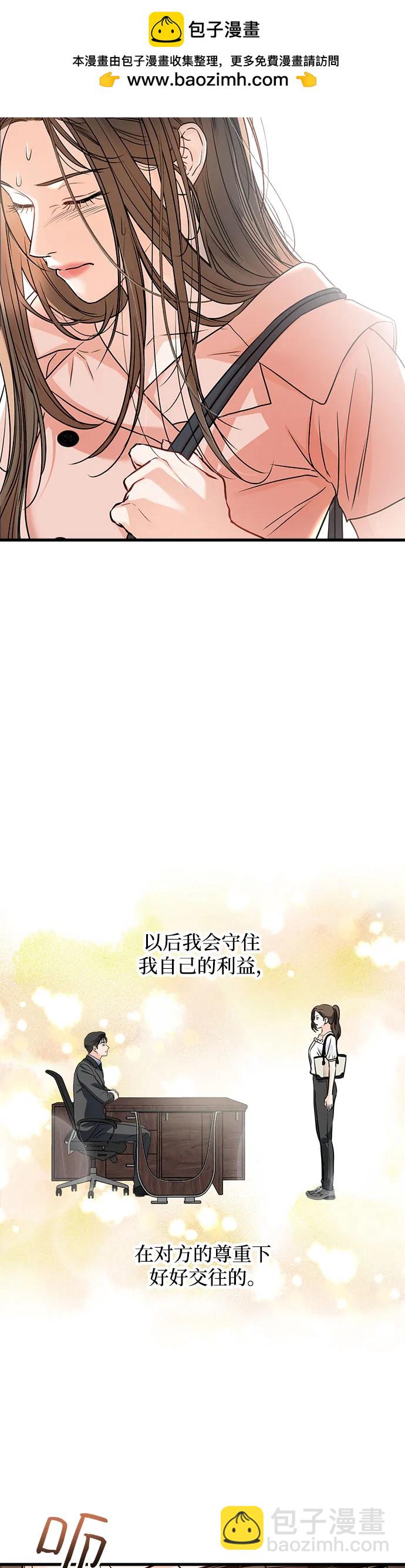 第20话21