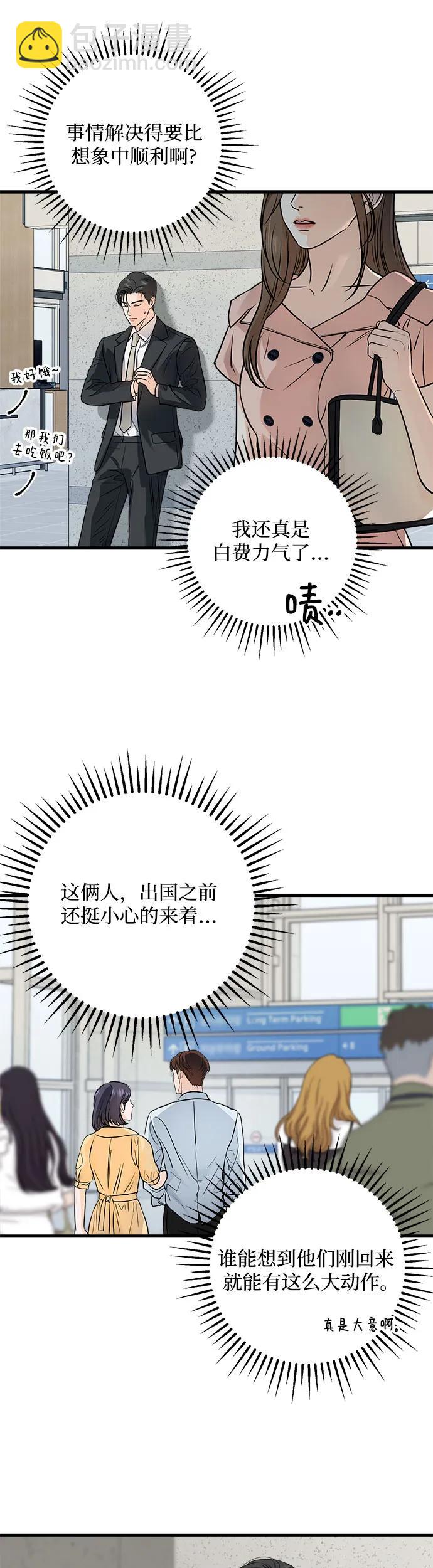 第20话27
