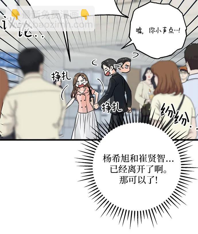 第20话34