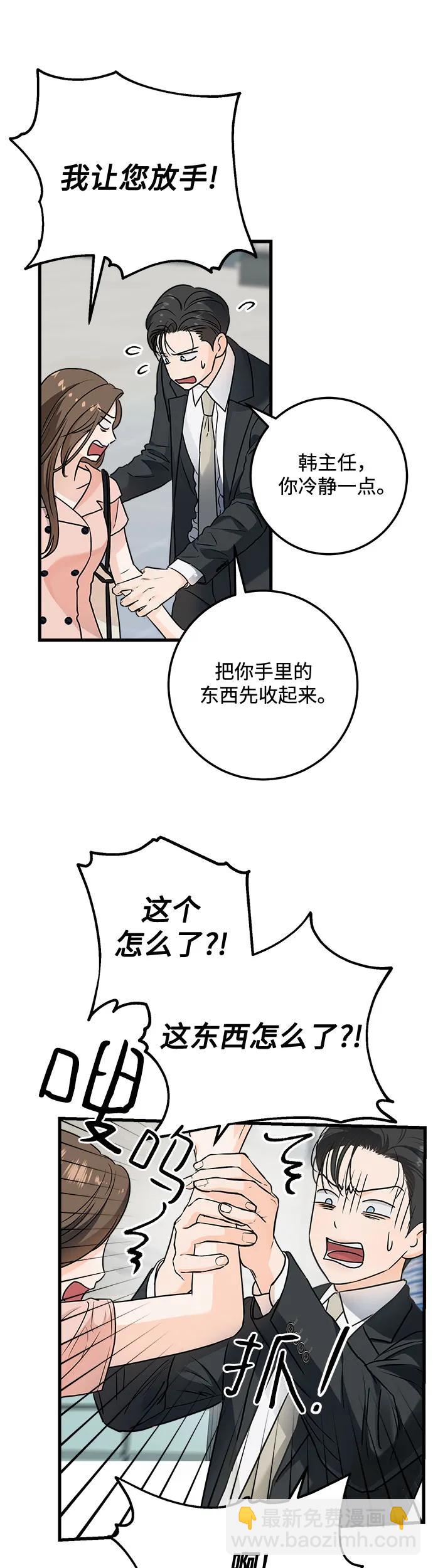 第20话35