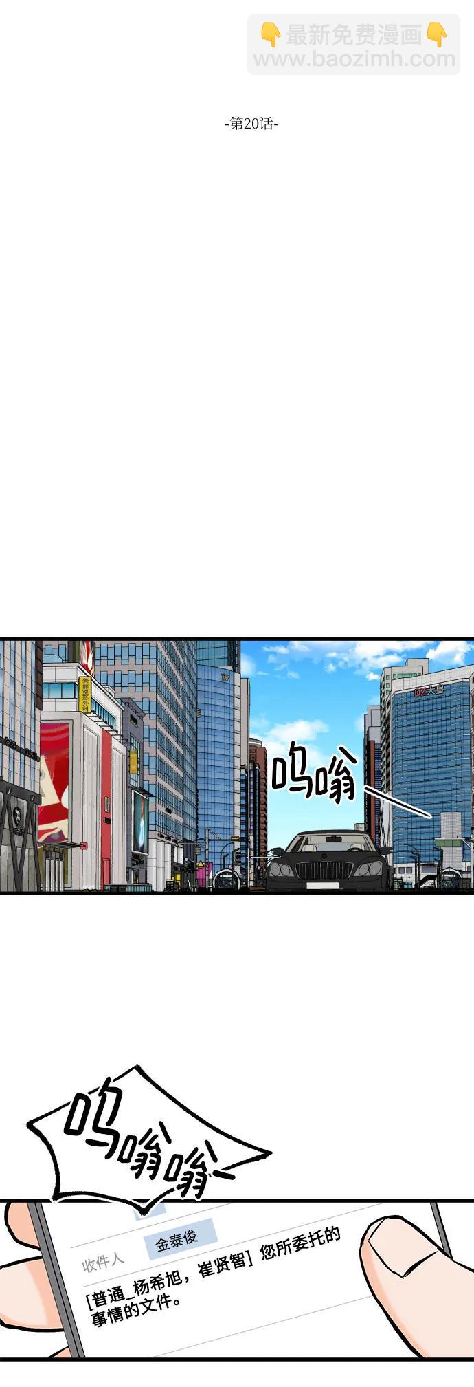 第20话9