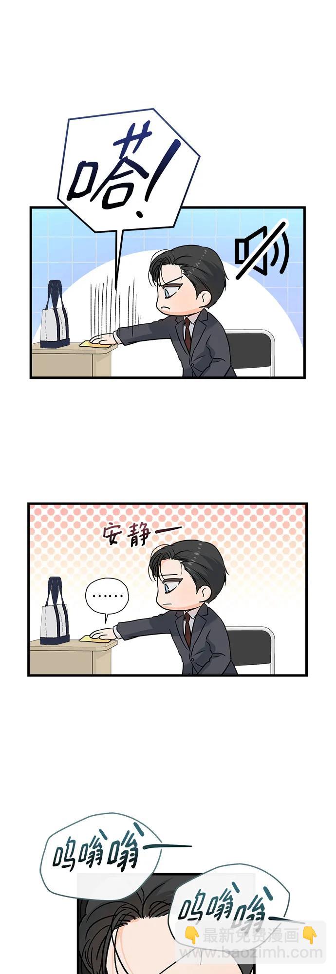 第27话10