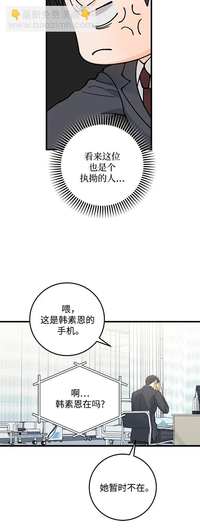 第27话11