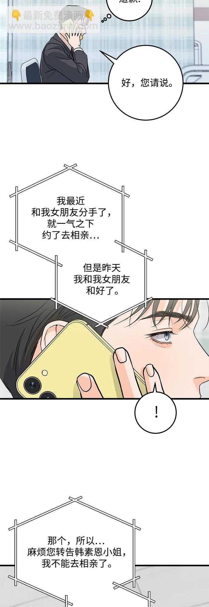 第27话13