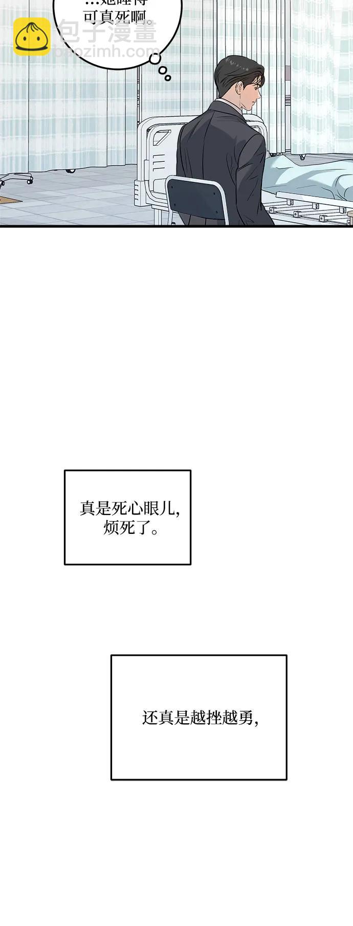 第27话16