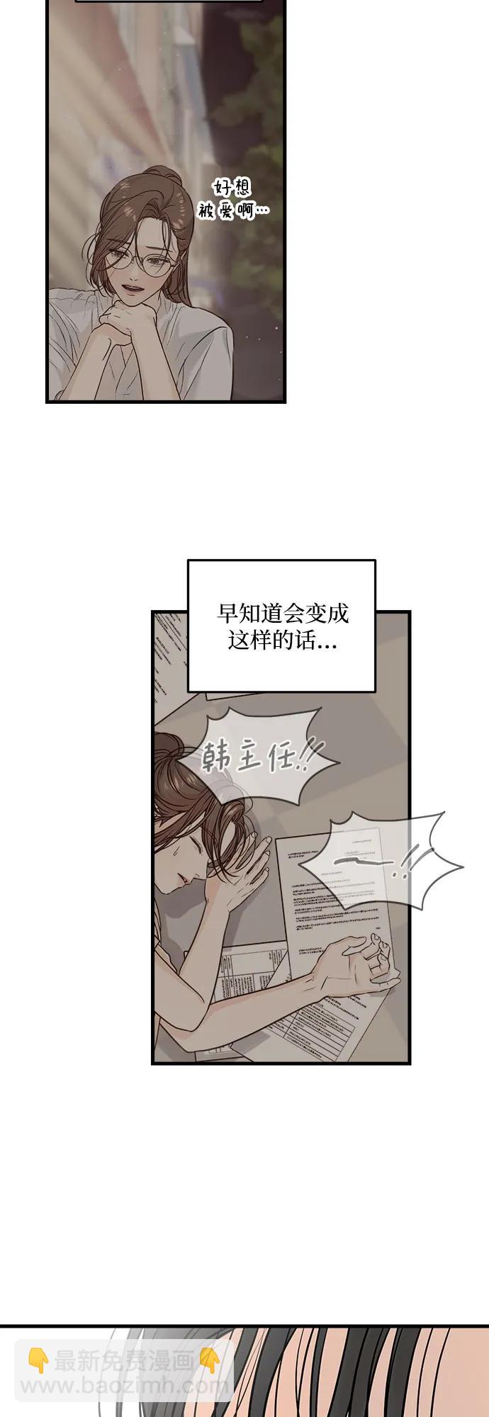 第27话18