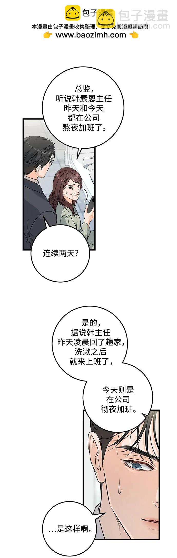 第27话2