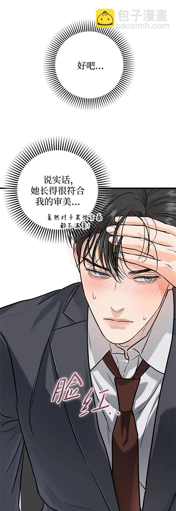 第27话22