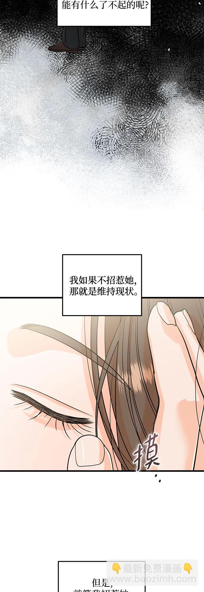 第27话25