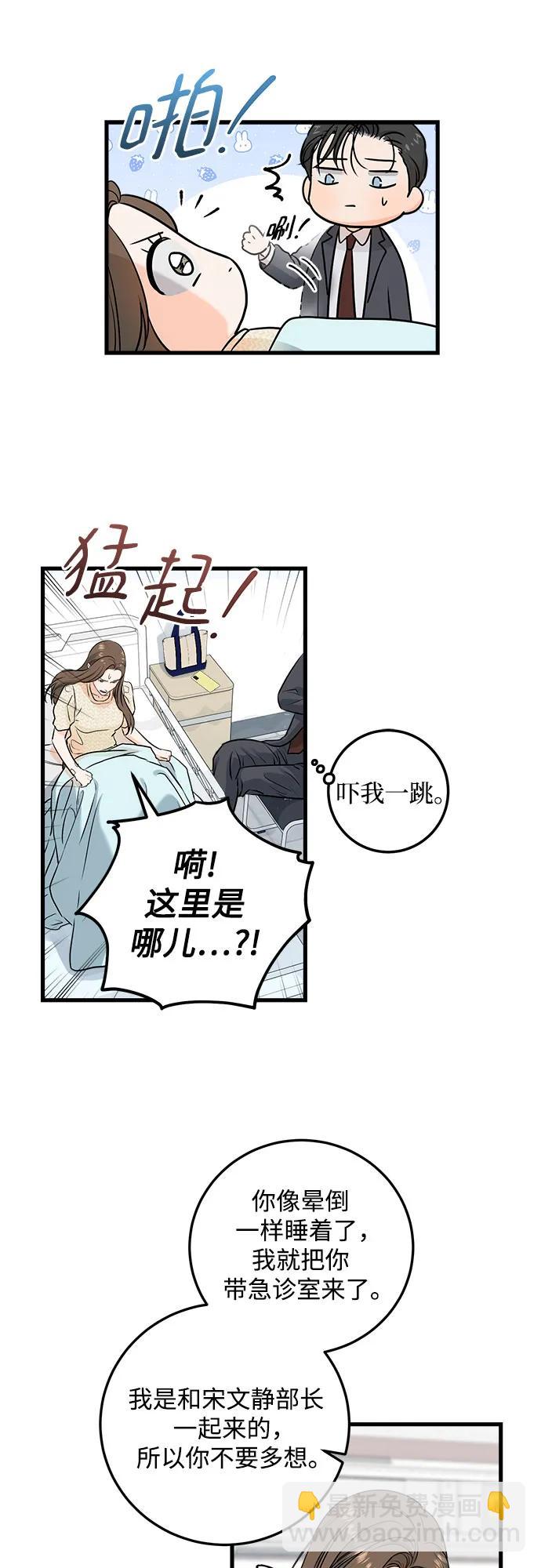 第27话27