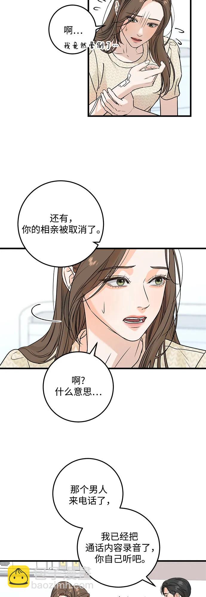 第27话28