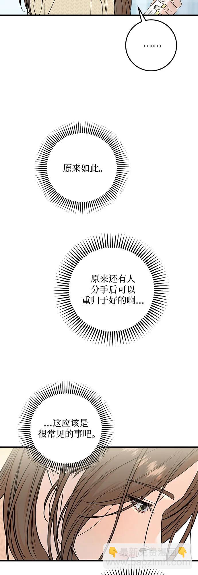 第27话31