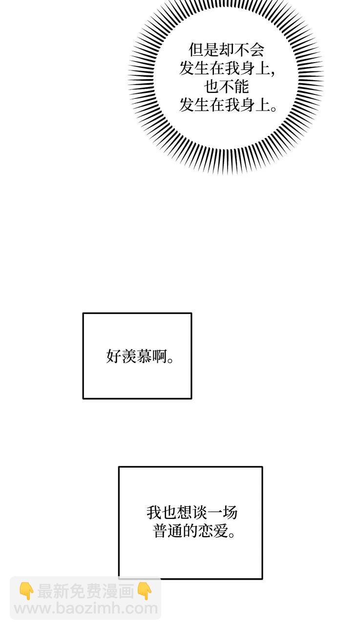 第27话32