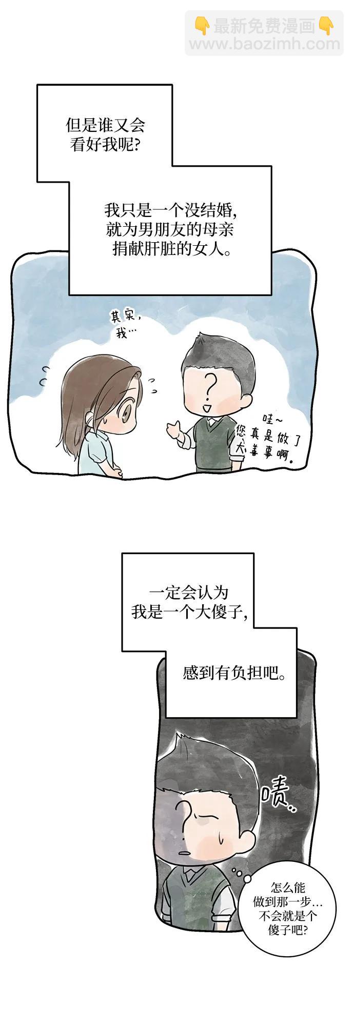 第27话33