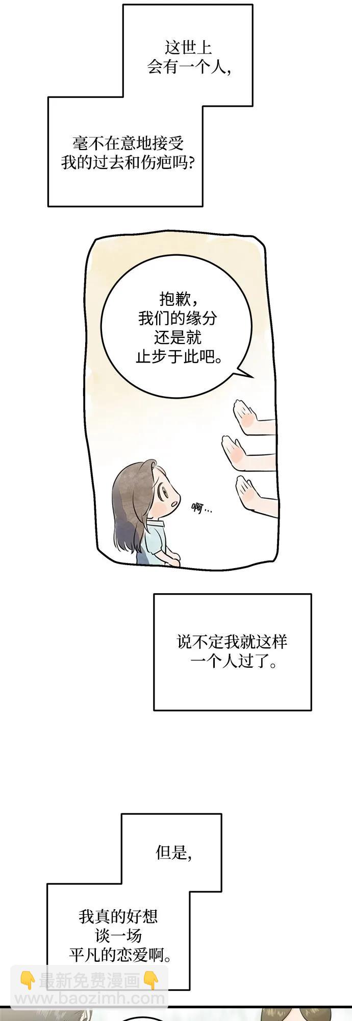 第27话34