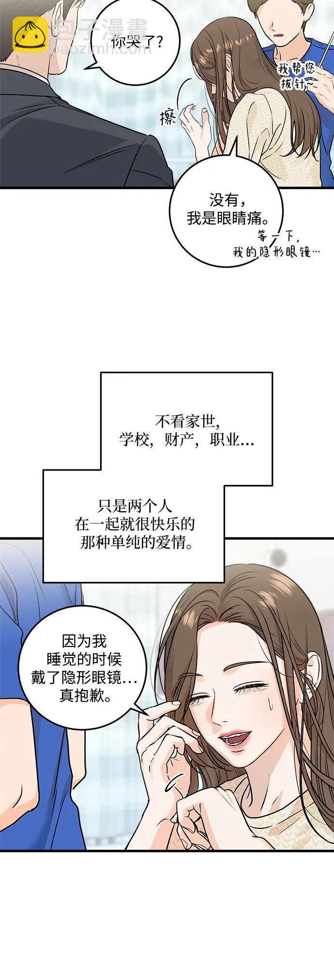 第27话35