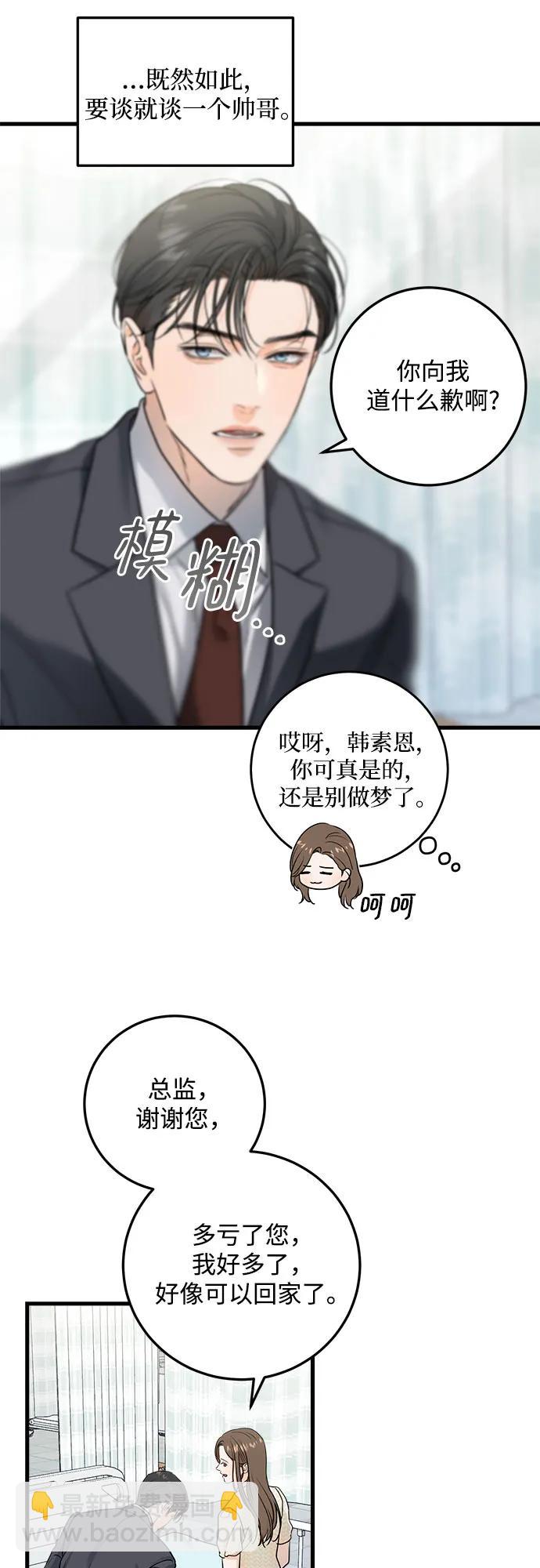 第27话36